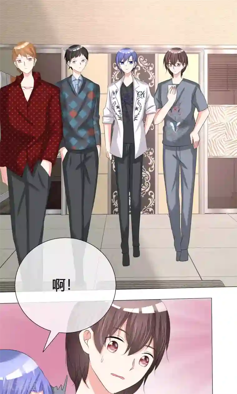 今天开始做男神第33话 晚约七点