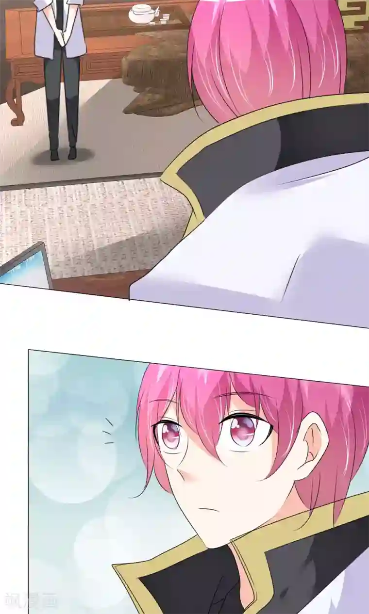 今天开始做男神第33话 晚约七点