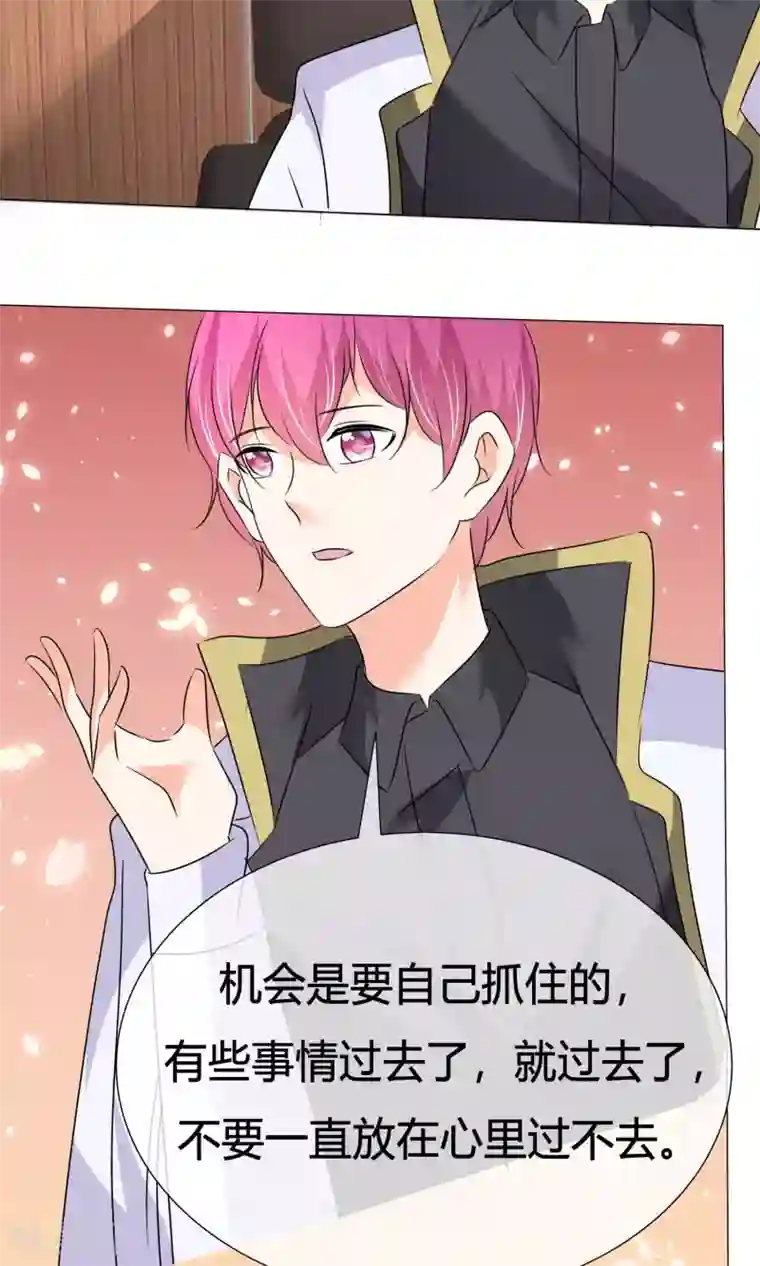 今天开始做男神第33话 晚约七点