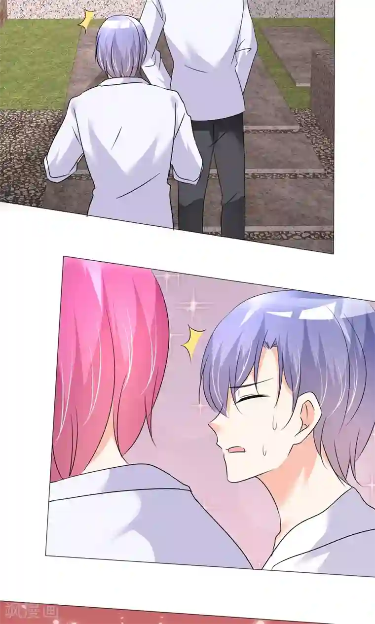 今天开始做男神第34话 初见容姨