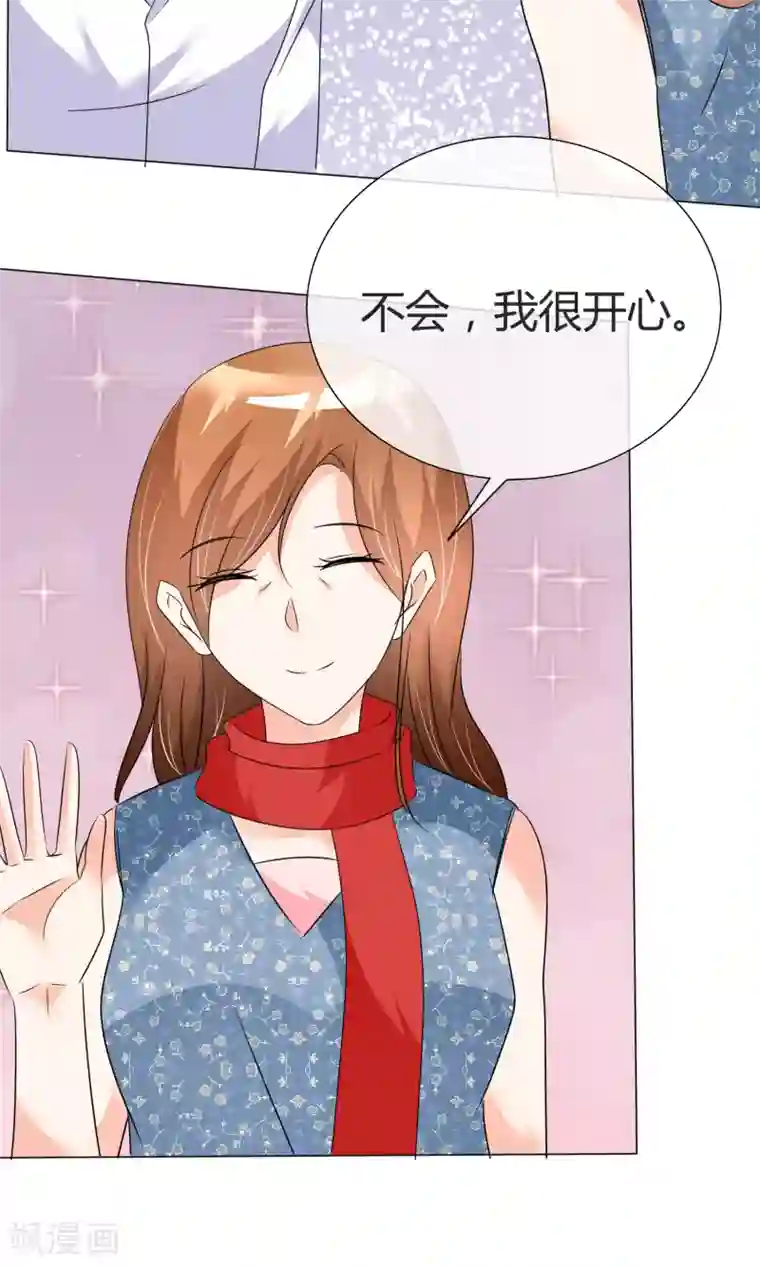 今天开始做男神第34话 初见容姨