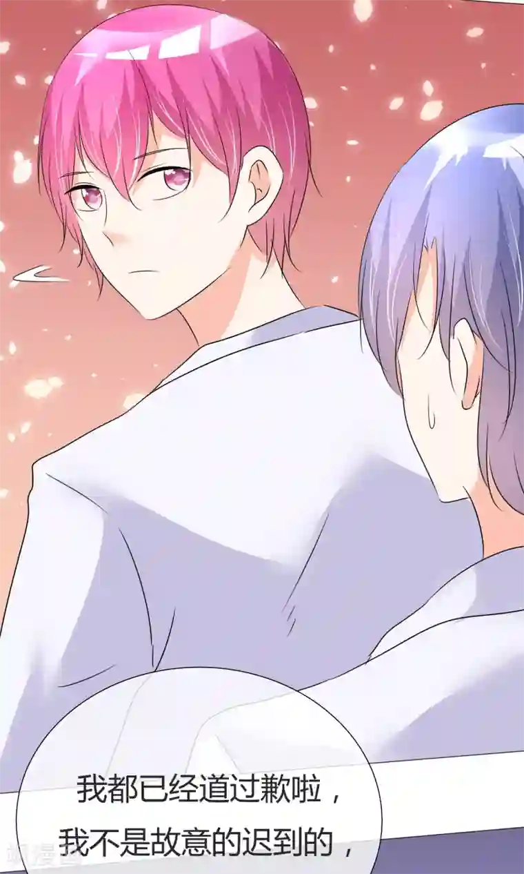 今天开始做男神第34话 初见容姨