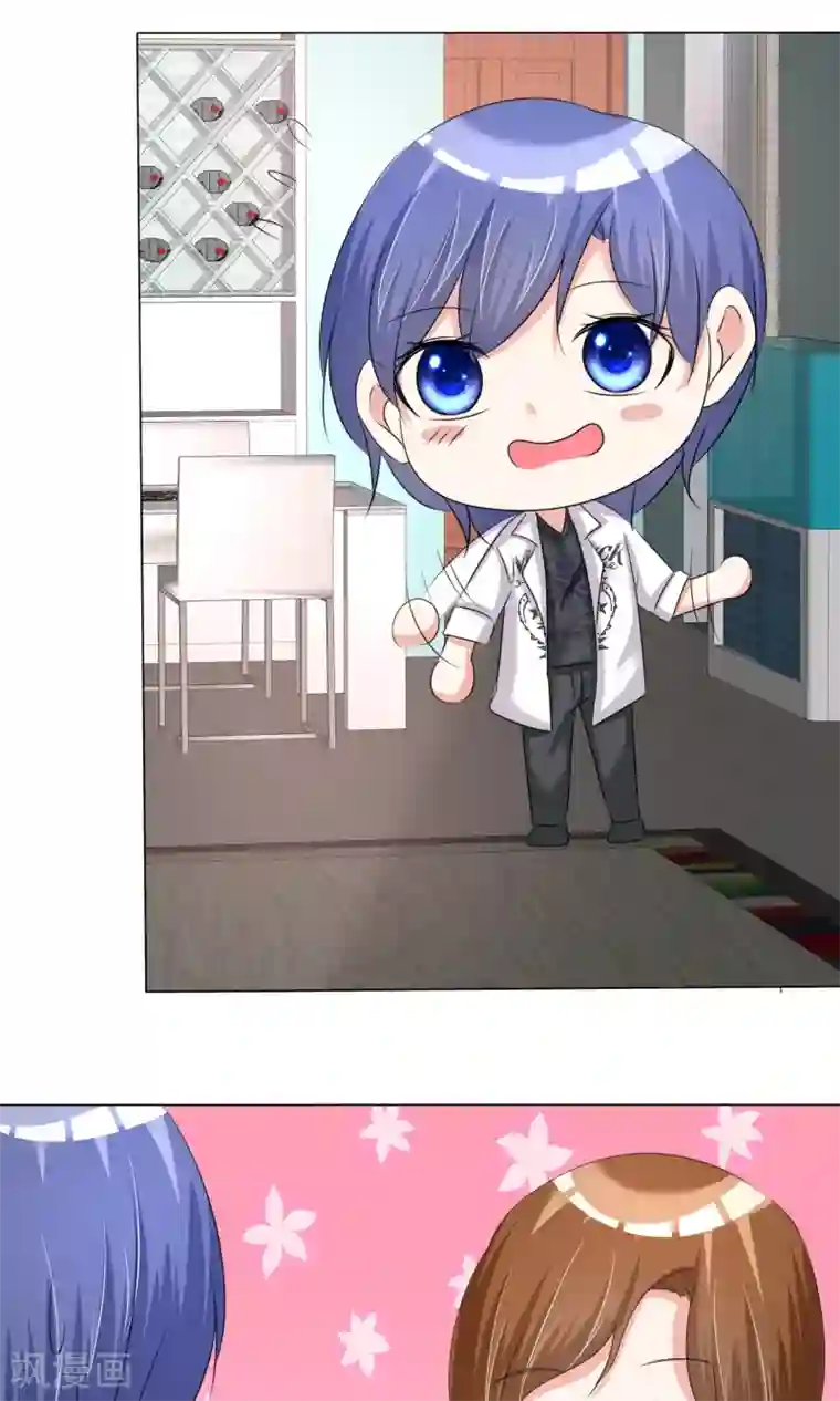 今天开始做男神第34话 初见容姨