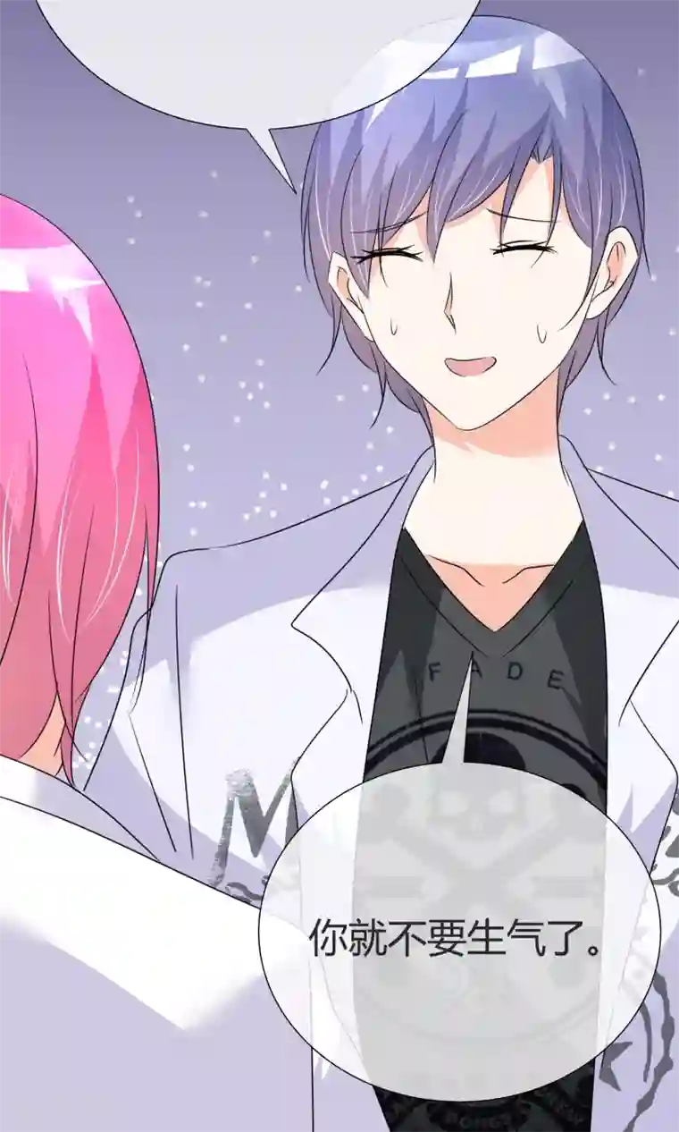 今天开始做男神第34话 初见容姨