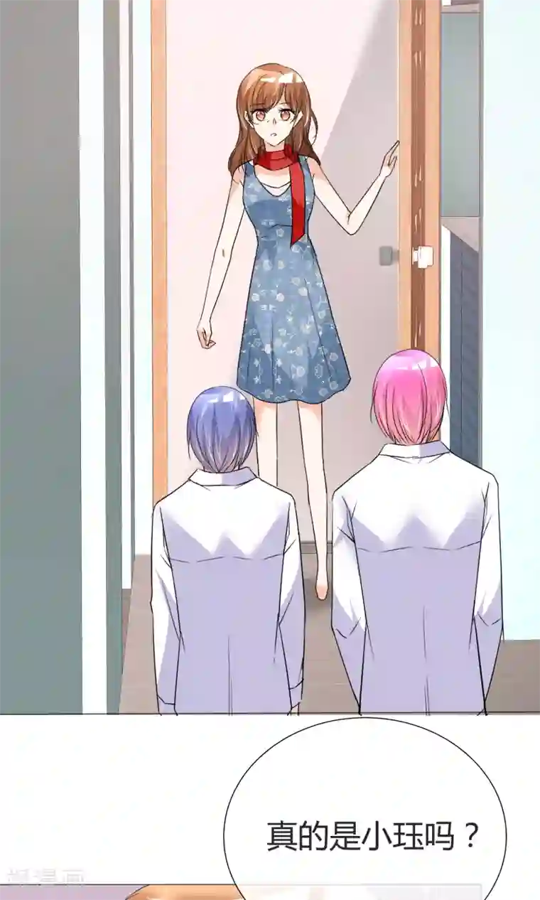 今天开始做男神第34话 初见容姨