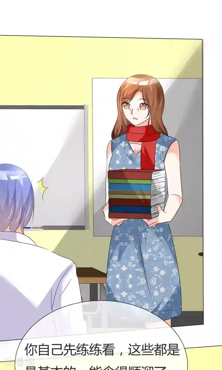 今天开始做男神第35话 奋发向上1