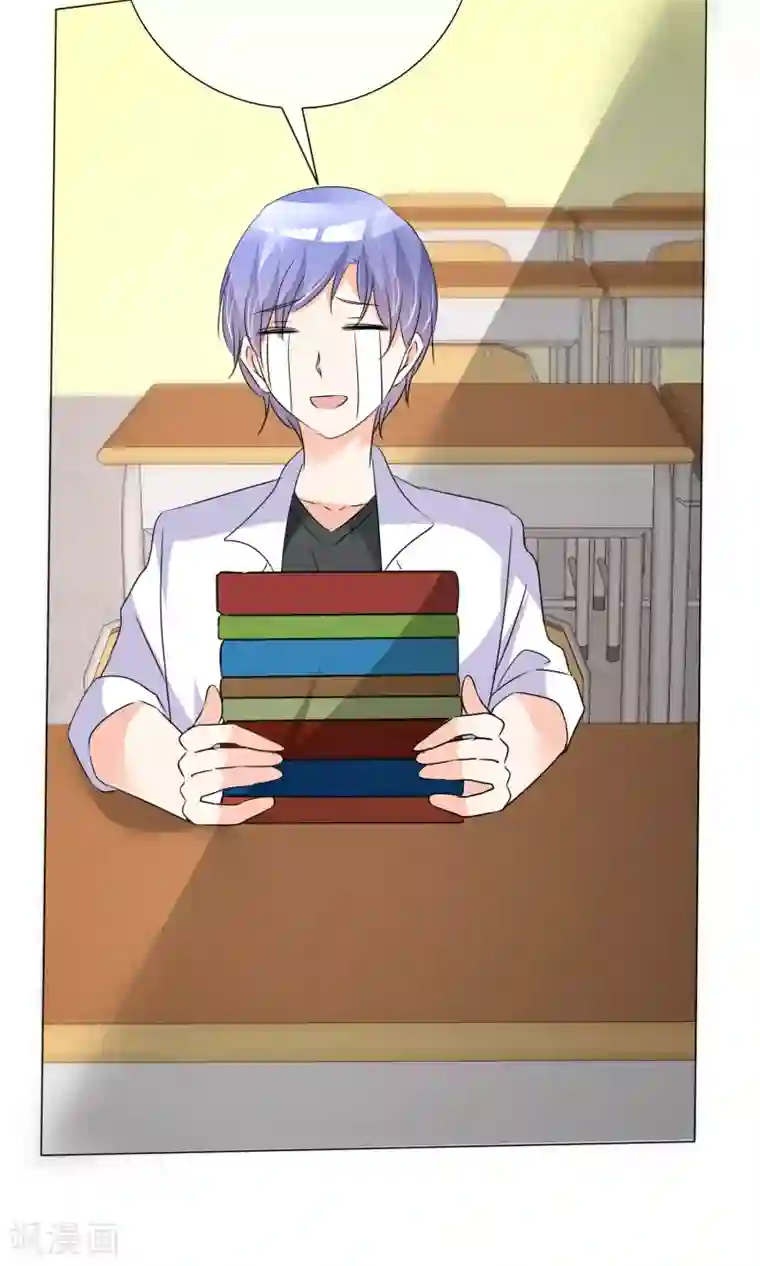 今天开始做男神第35话 奋发向上1