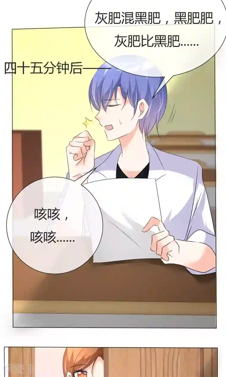 今天开始做男神第35话 奋发向上1