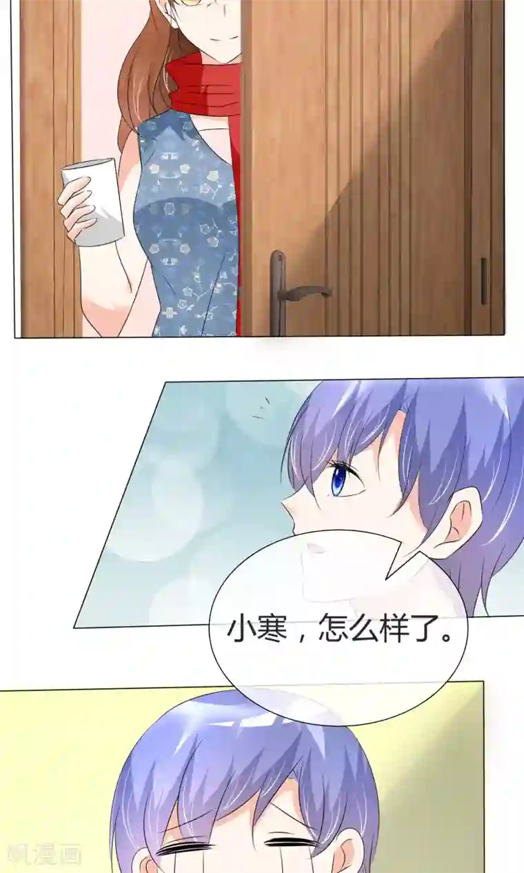 今天开始做男神第35话 奋发向上1