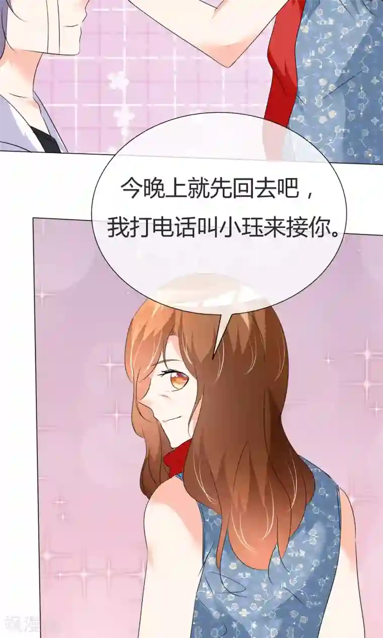 今天开始做男神第35话 奋发向上1