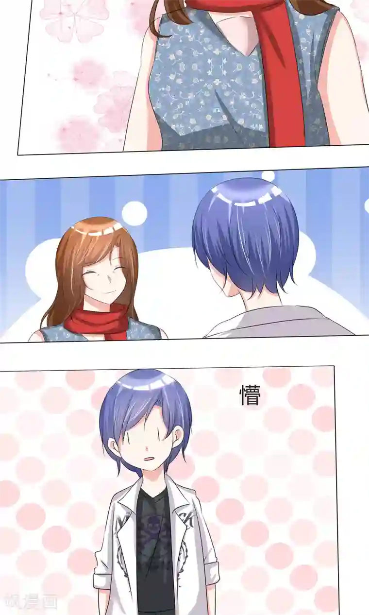 今天开始做男神第35话 奋发向上1