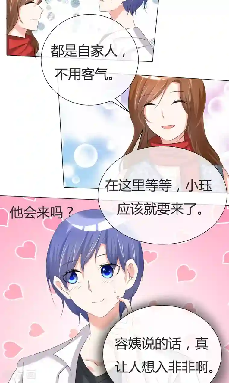 今天开始做男神第35话 奋发向上1