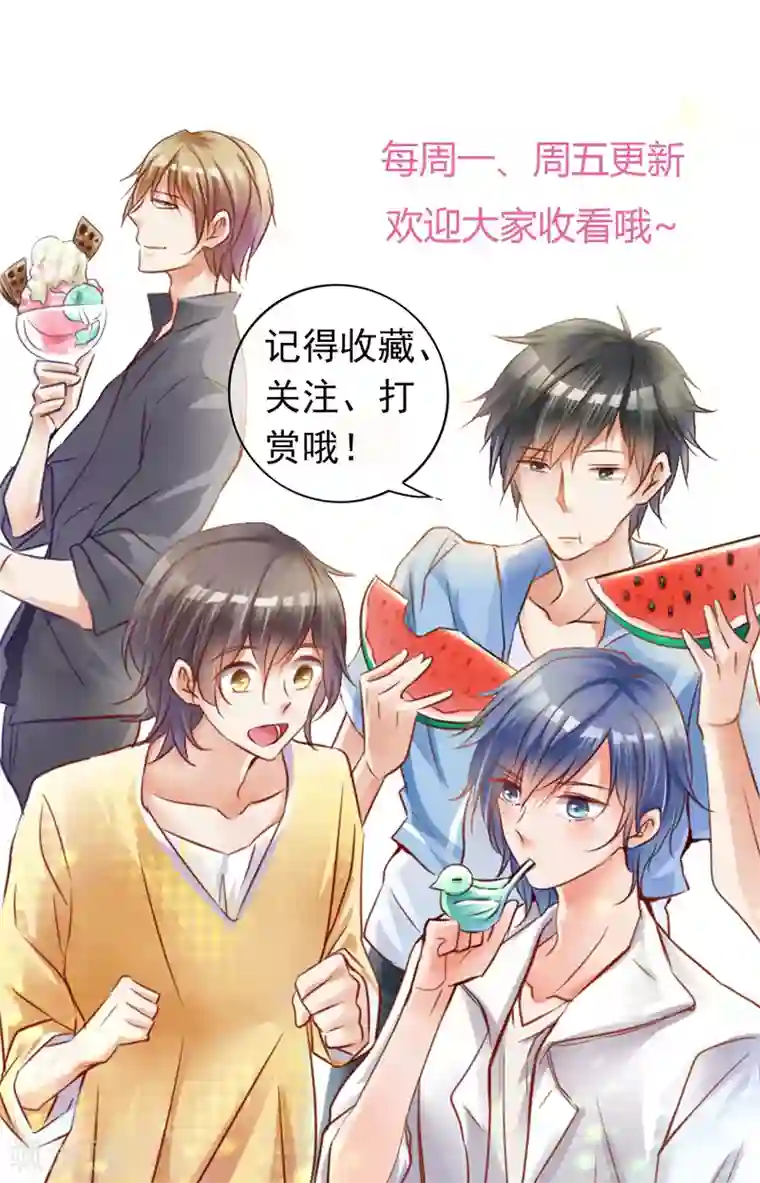 今天开始做男神第35话 奋发向上1