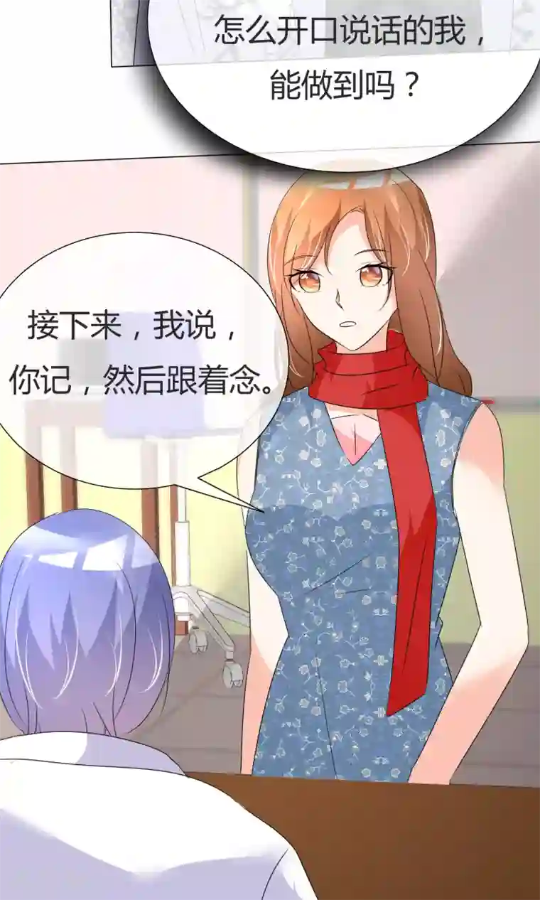 今天开始做男神第35话 奋发向上1