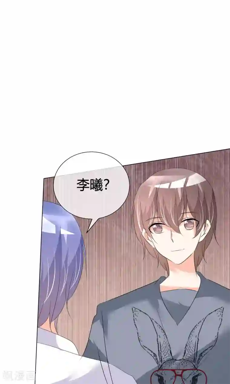 今天开始做男神第36话 奋发向上2