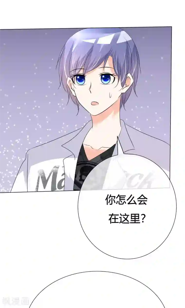 今天开始做男神第36话 奋发向上2