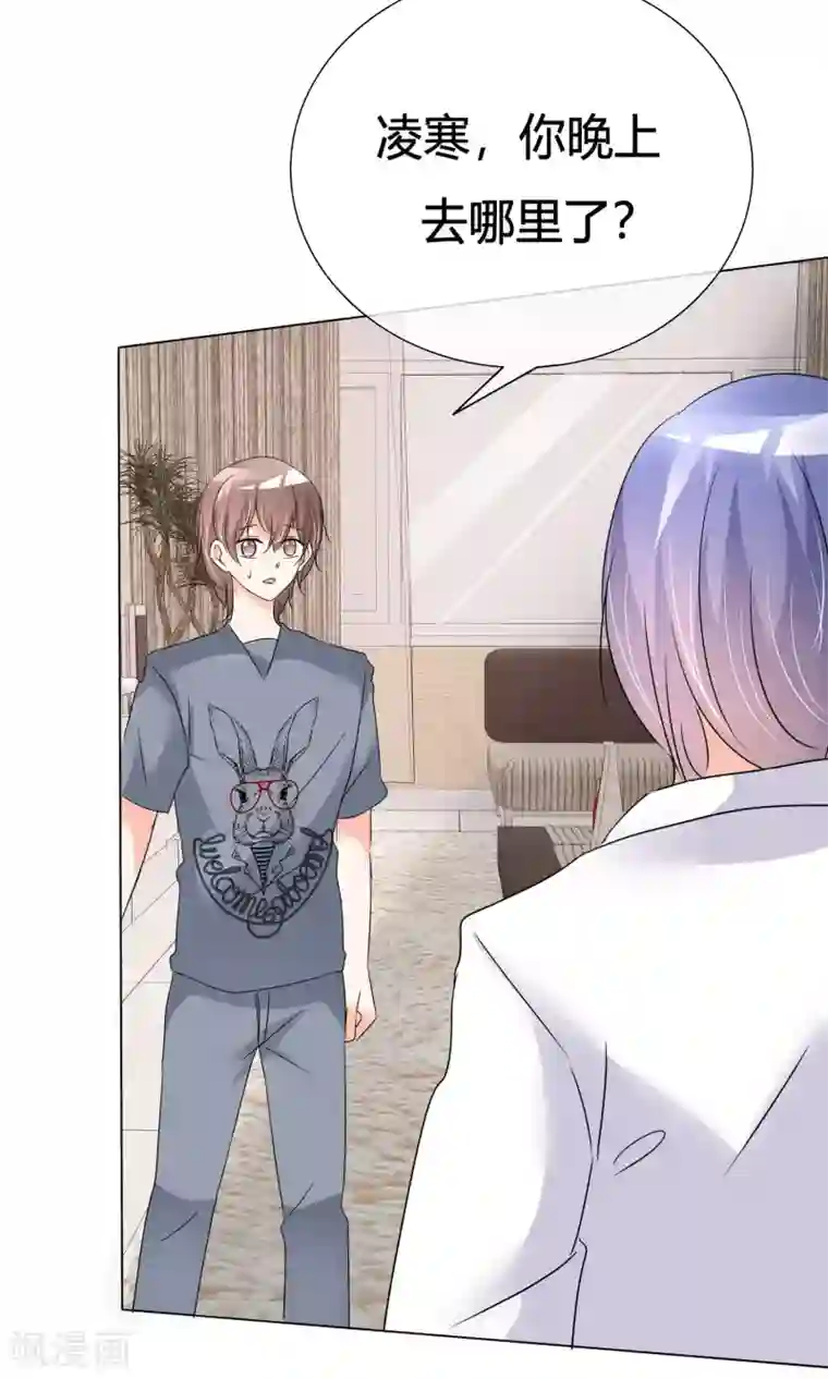 今天开始做男神第36话 奋发向上2