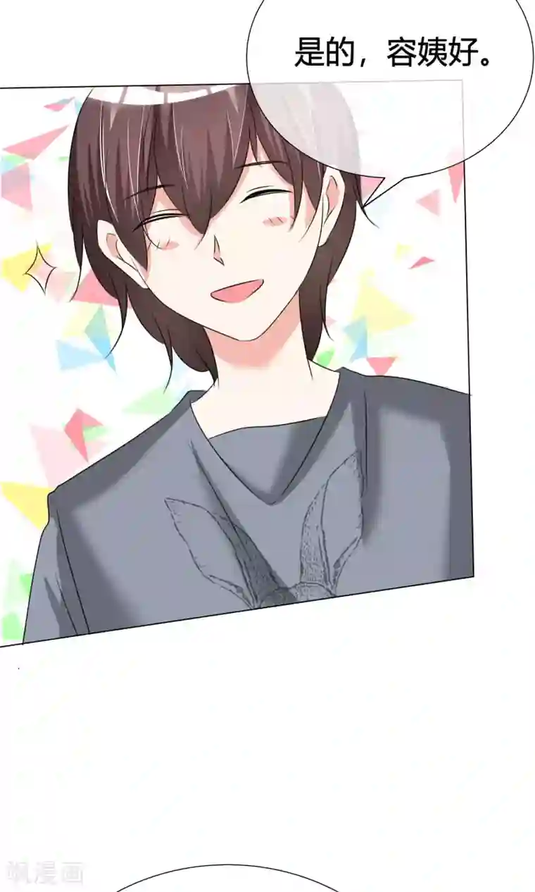 今天开始做男神第36话 奋发向上2