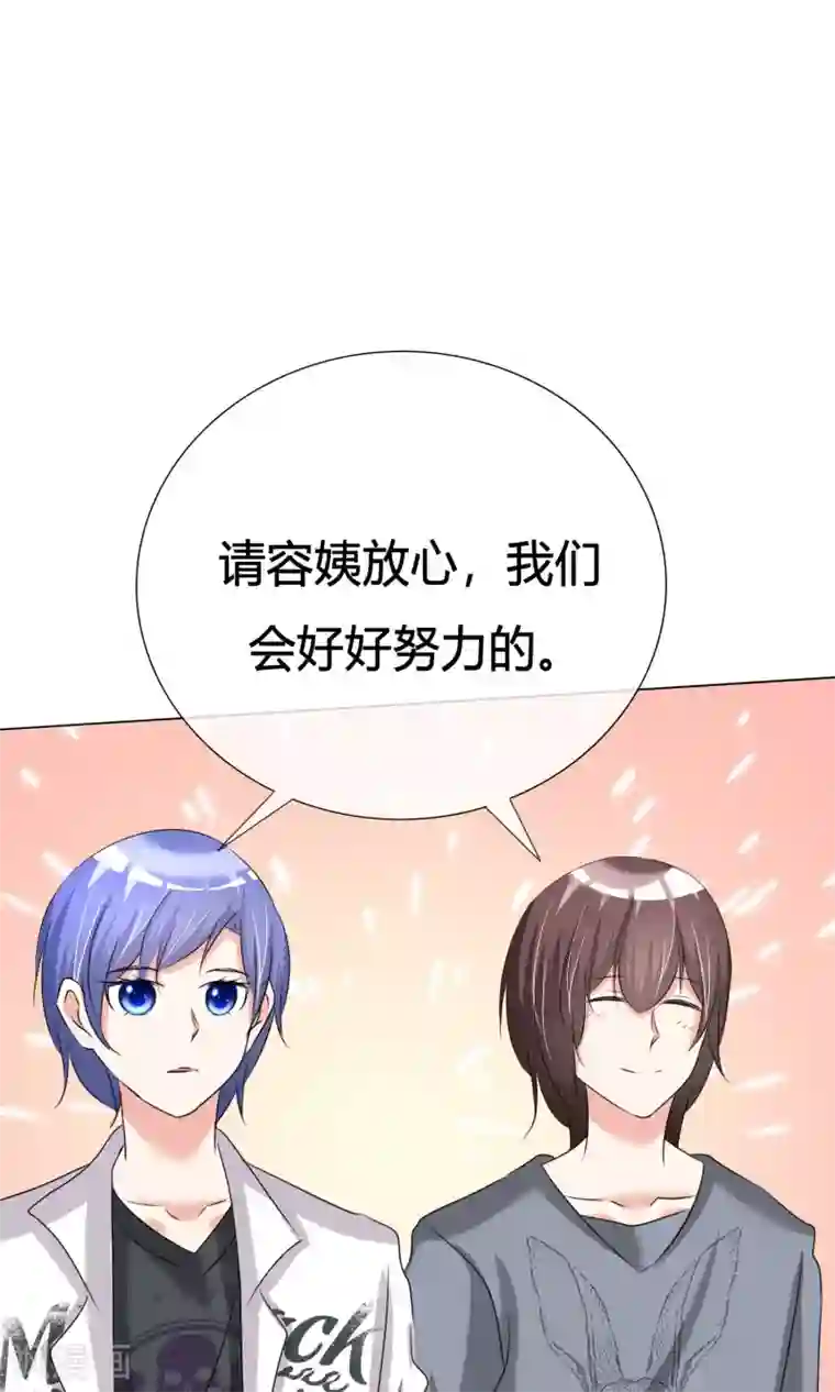 今天开始做男神第36话 奋发向上2