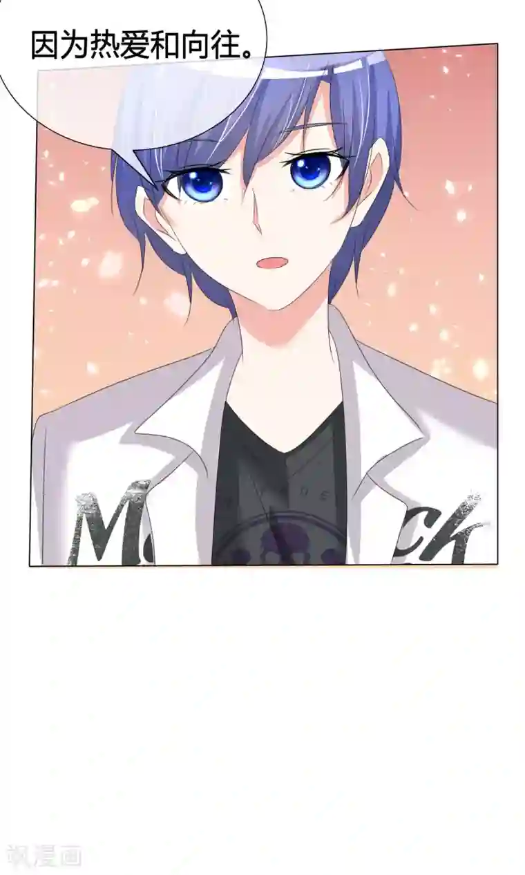 今天开始做男神第36话 奋发向上2