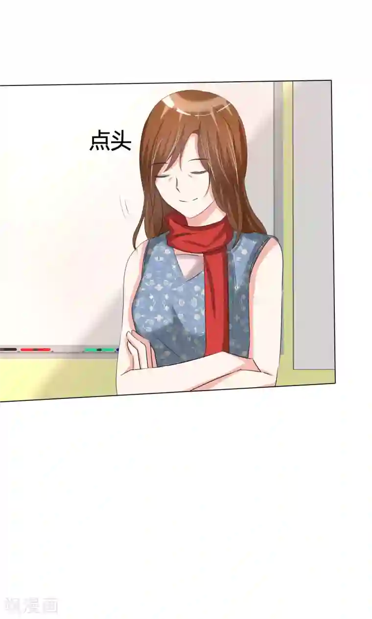 今天开始做男神第36话 奋发向上2