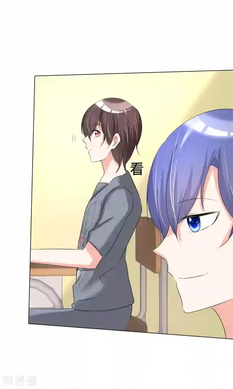 今天开始做男神第36话 奋发向上2