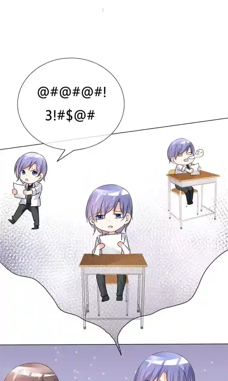 今天开始做男神第36话 奋发向上2