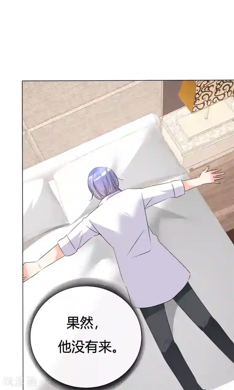 今天开始做男神第36话 奋发向上2