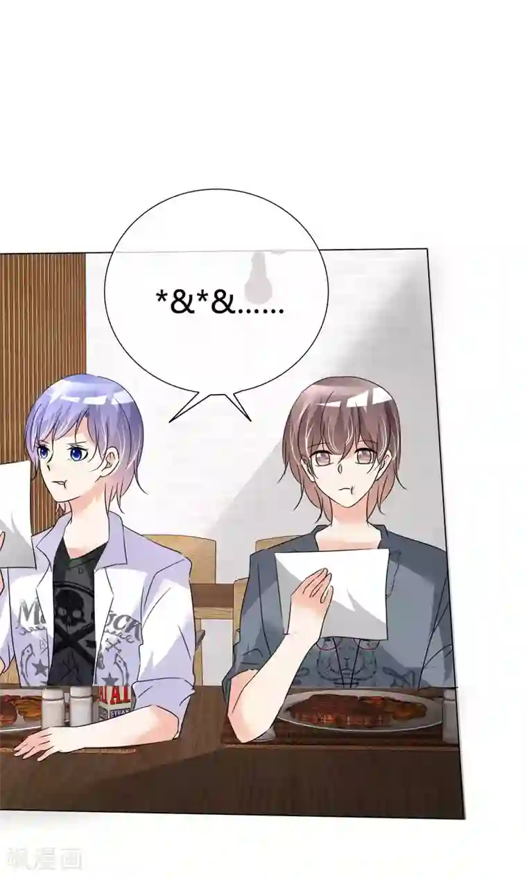 今天开始做男神第37话 奋发向上3