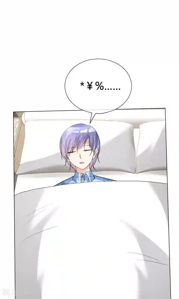 今天开始做男神第37话 奋发向上3