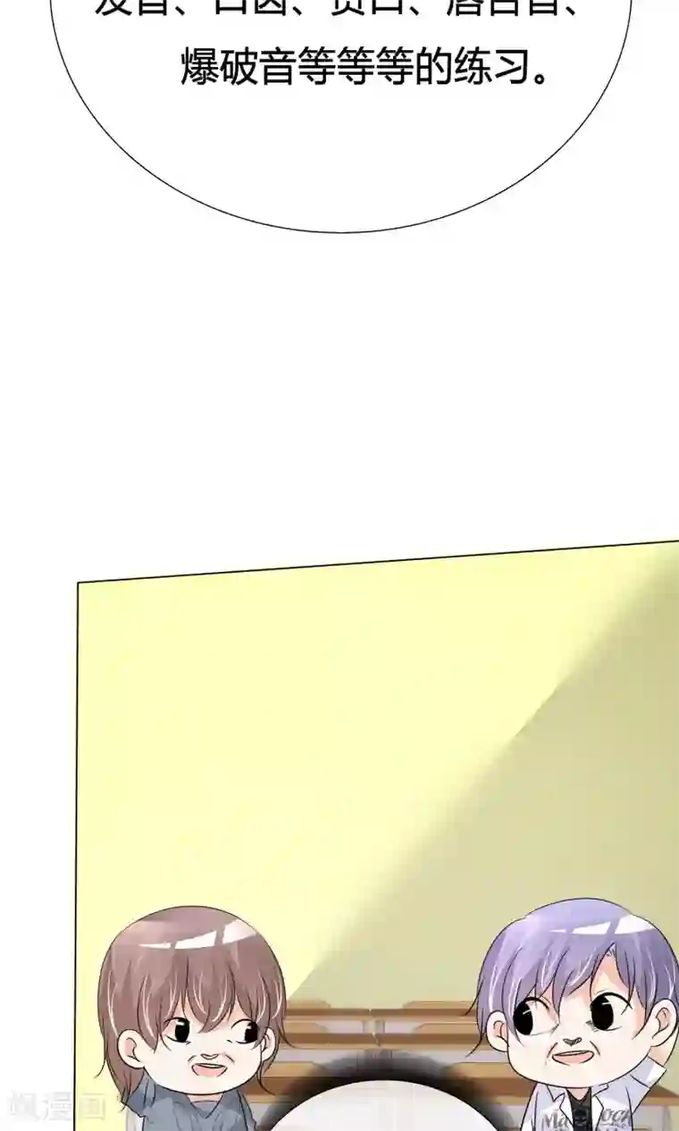 今天开始做男神第37话 奋发向上3