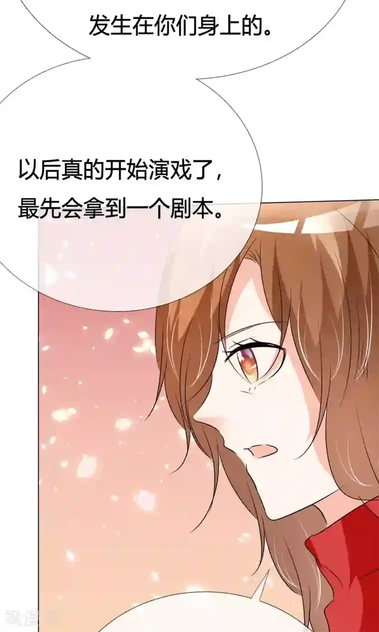 今天开始做男神第37话 奋发向上3