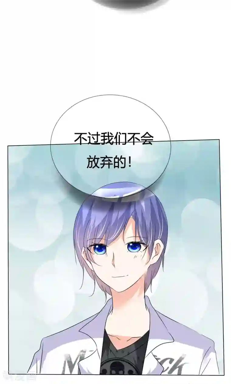 今天开始做男神第37话 奋发向上3