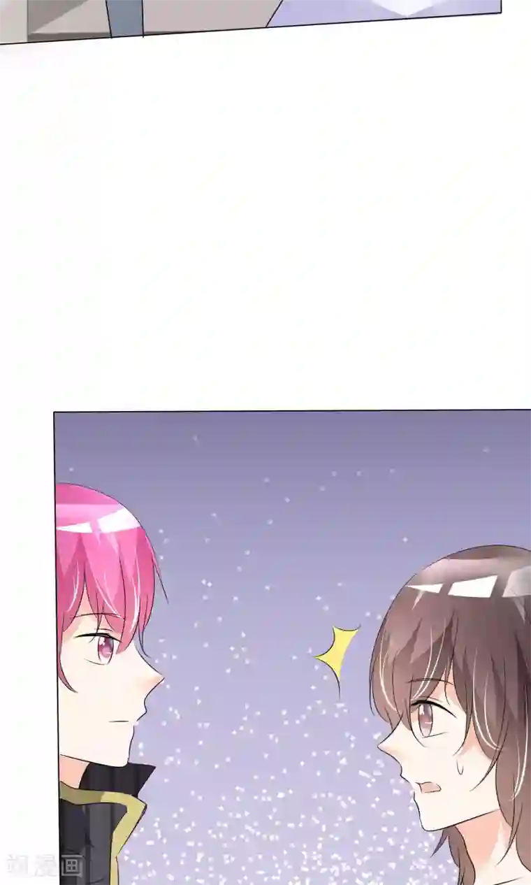 今天开始做男神第37话 奋发向上3