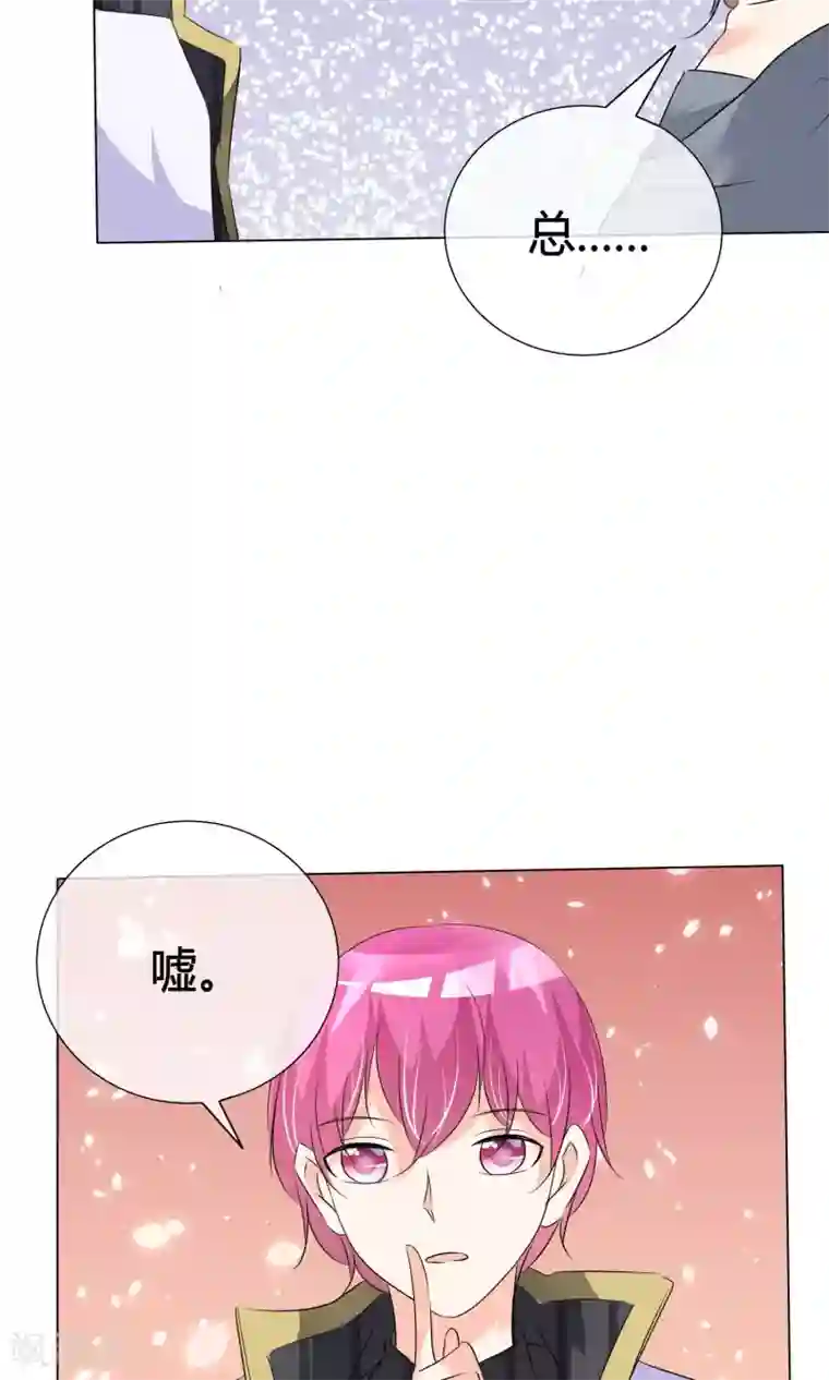 今天开始做男神第37话 奋发向上3