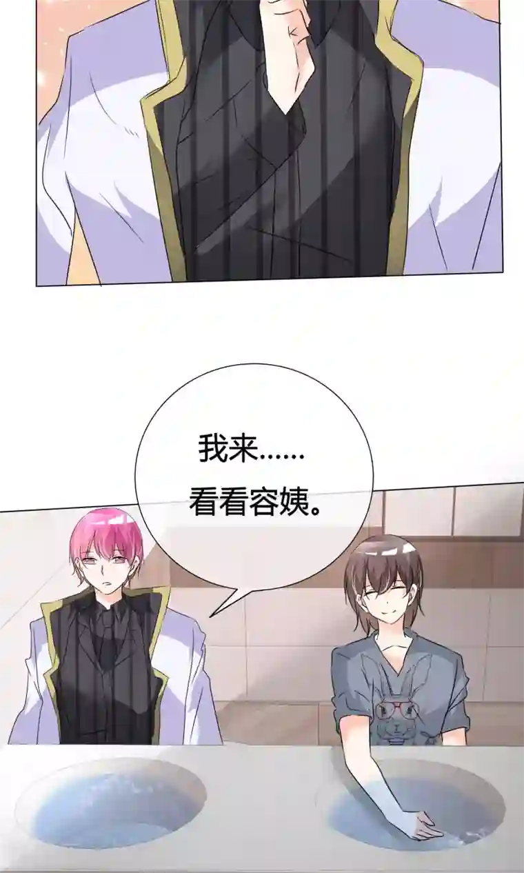 今天开始做男神第37话 奋发向上3