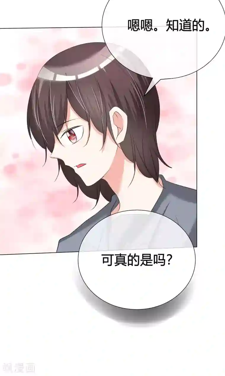 今天开始做男神第37话 奋发向上3