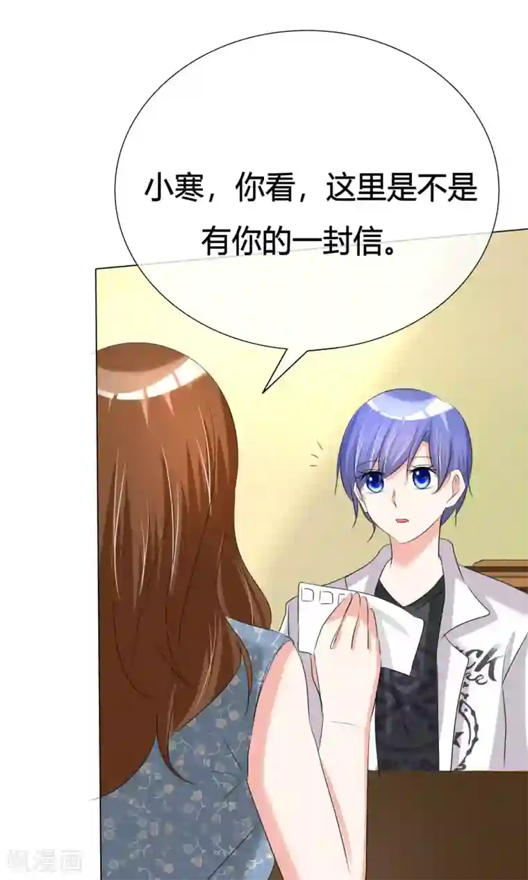 今天开始做男神第37话 奋发向上3