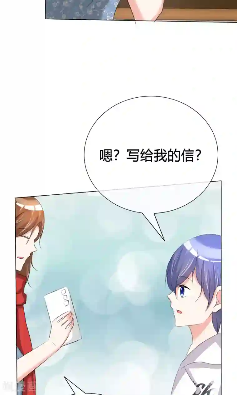 今天开始做男神第37话 奋发向上3