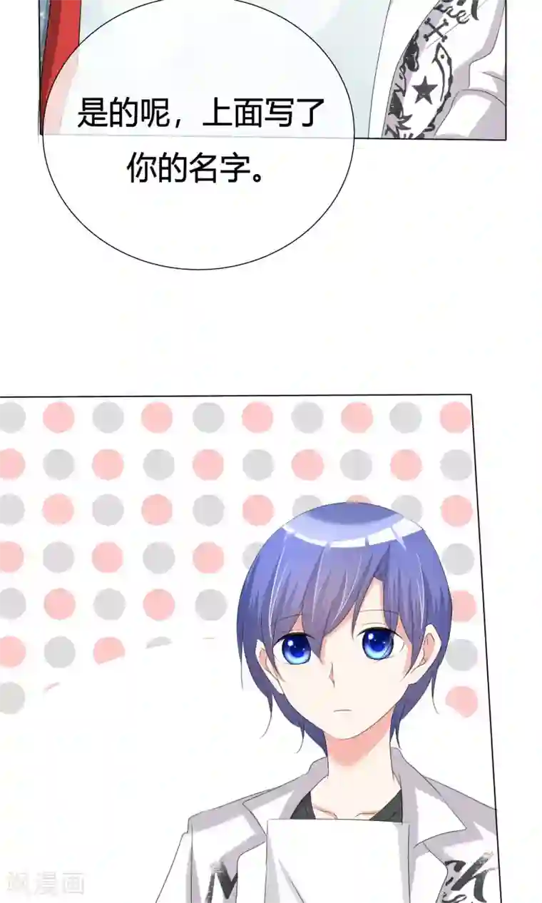 今天开始做男神第37话 奋发向上3