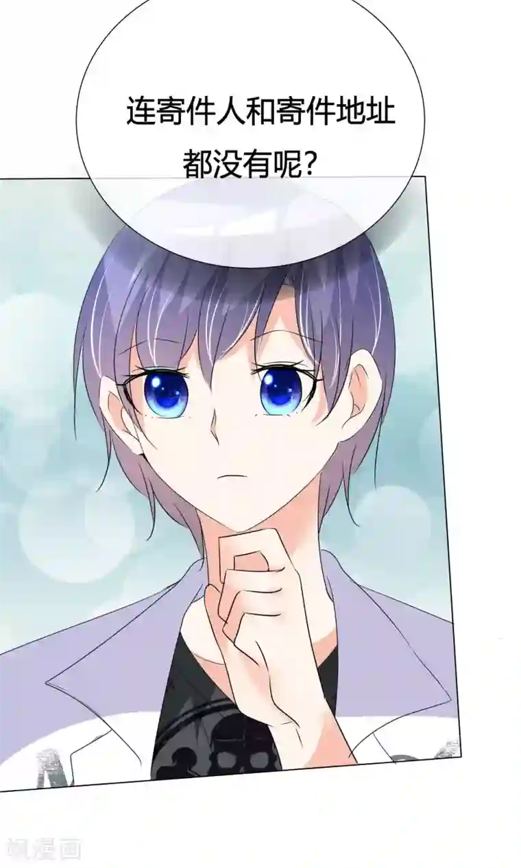 今天开始做男神第37话 奋发向上3