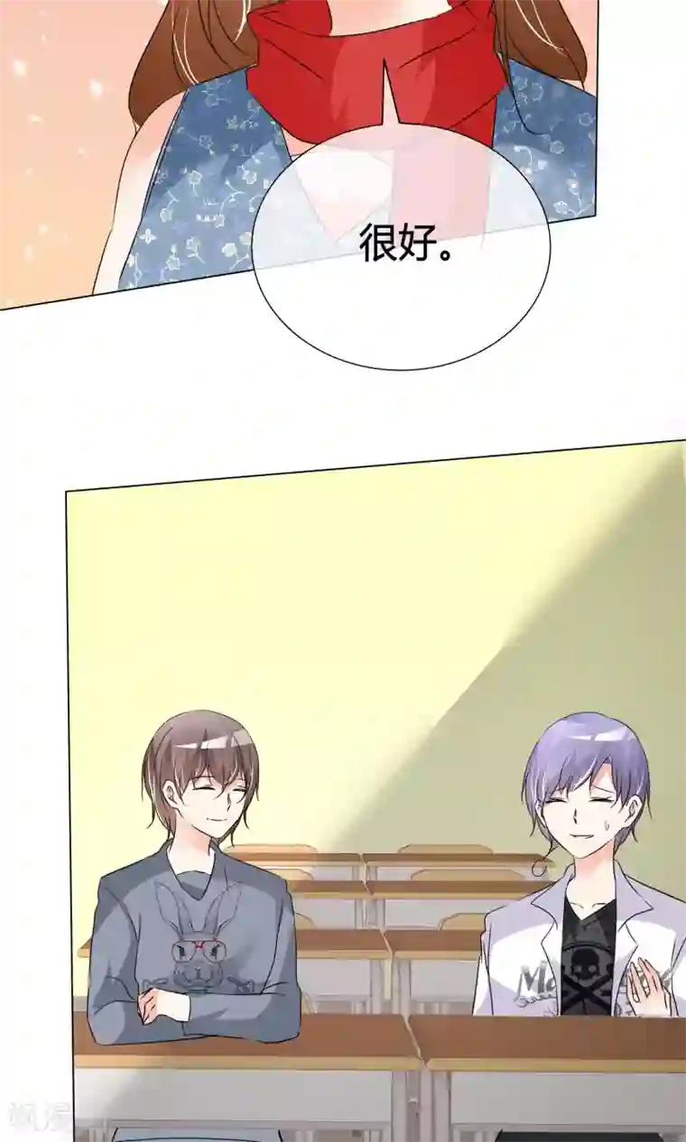 今天开始做男神第37话 奋发向上3