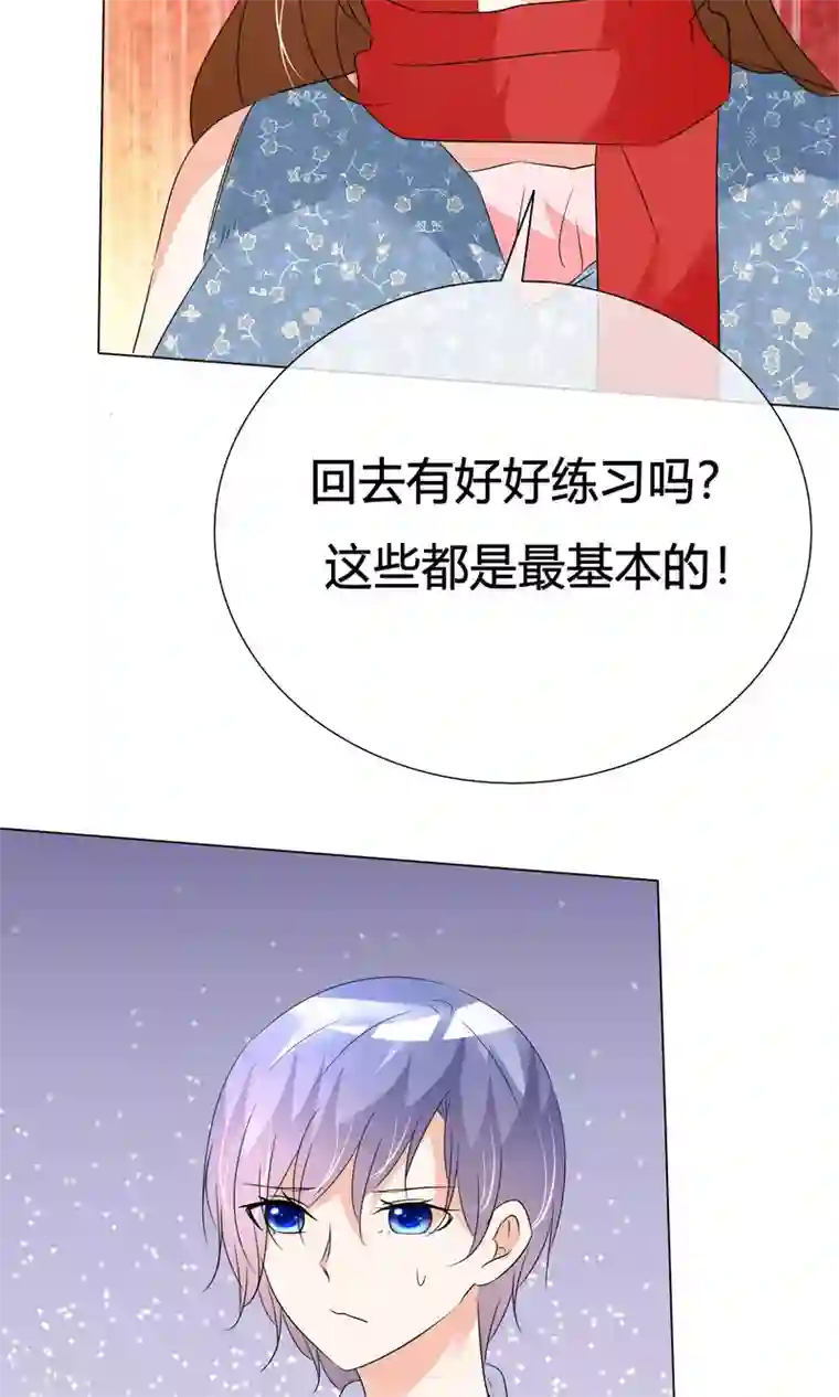 今天开始做男神第37话 奋发向上3