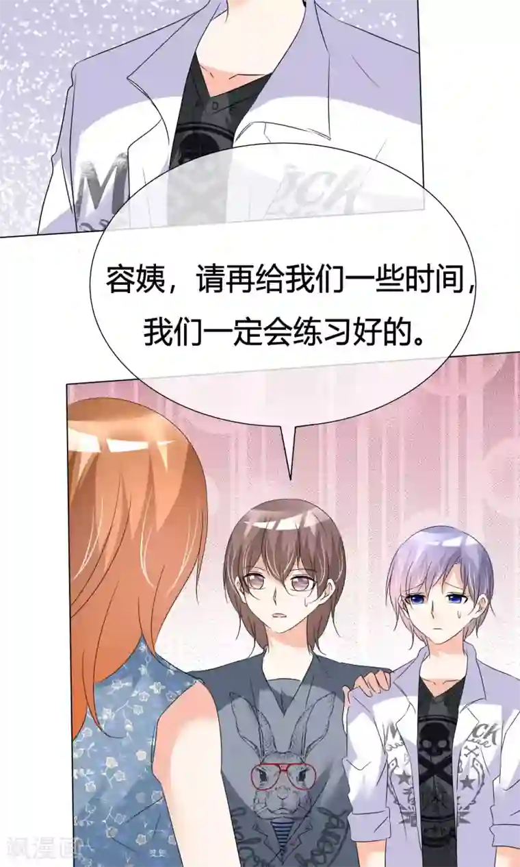 今天开始做男神第37话 奋发向上3