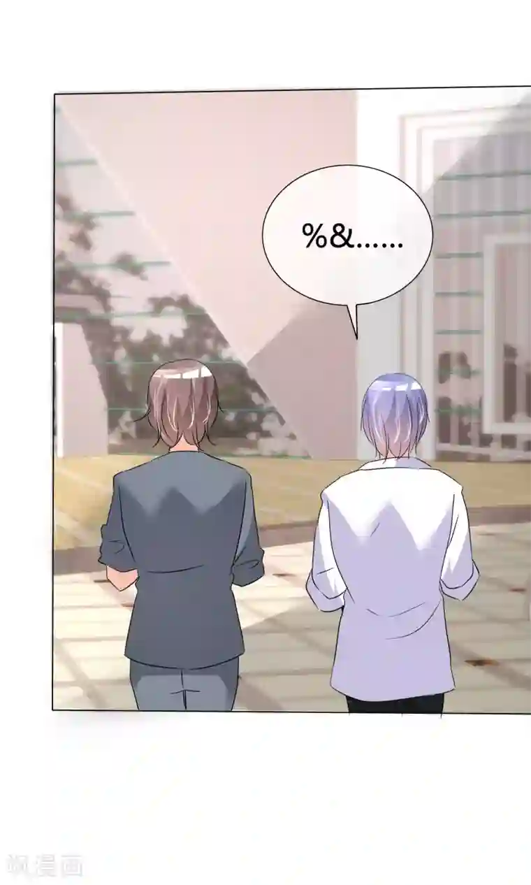 今天开始做男神第37话 奋发向上3