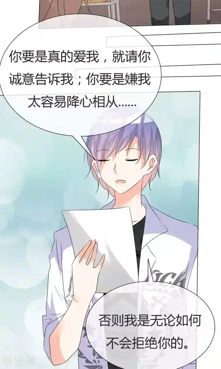 实在太嫩了21p下一篇第38话 无名来信