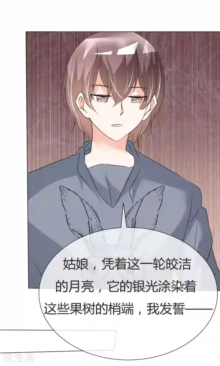 实在太嫩了21p下一篇第38话 无名来信