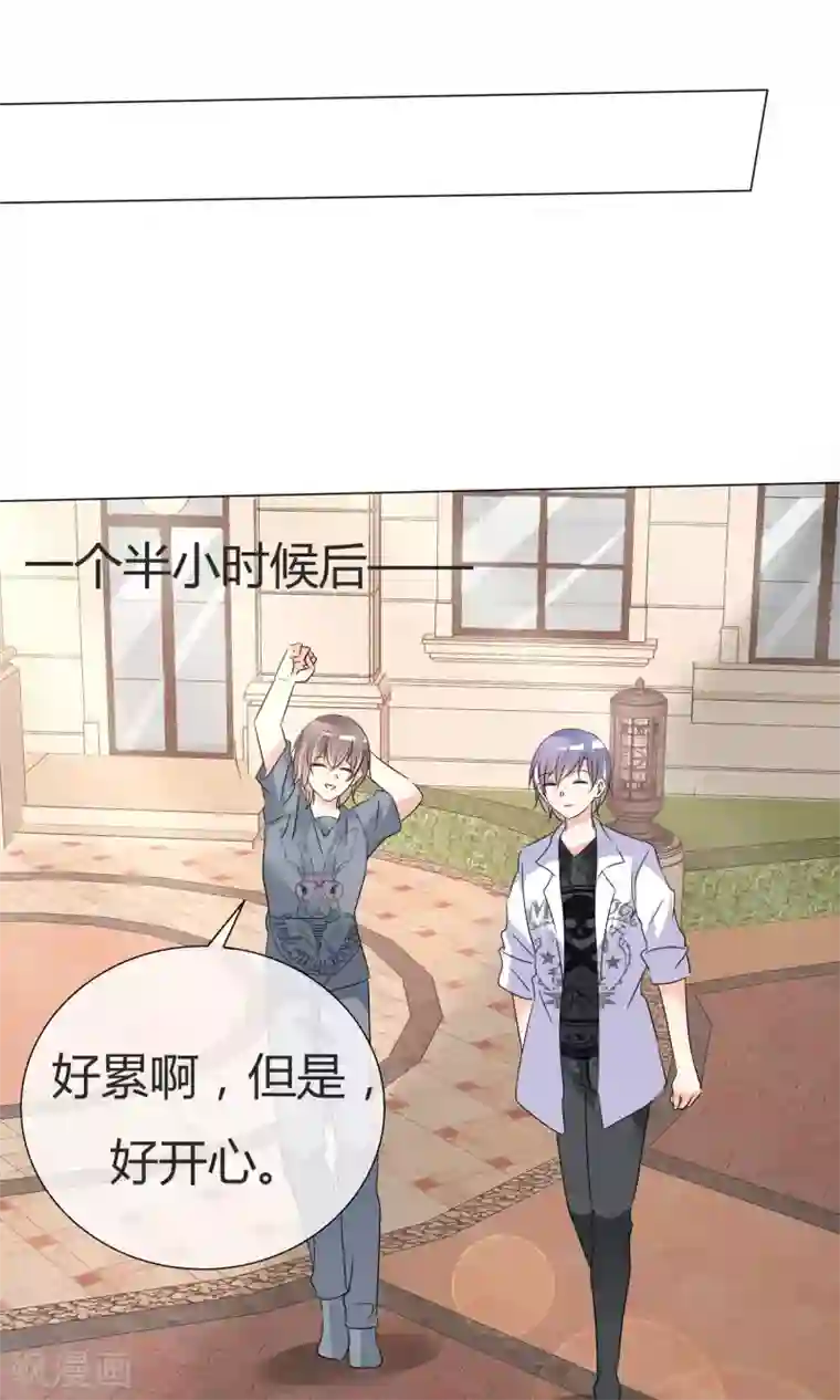 今天开始做男神第38话 无名来信