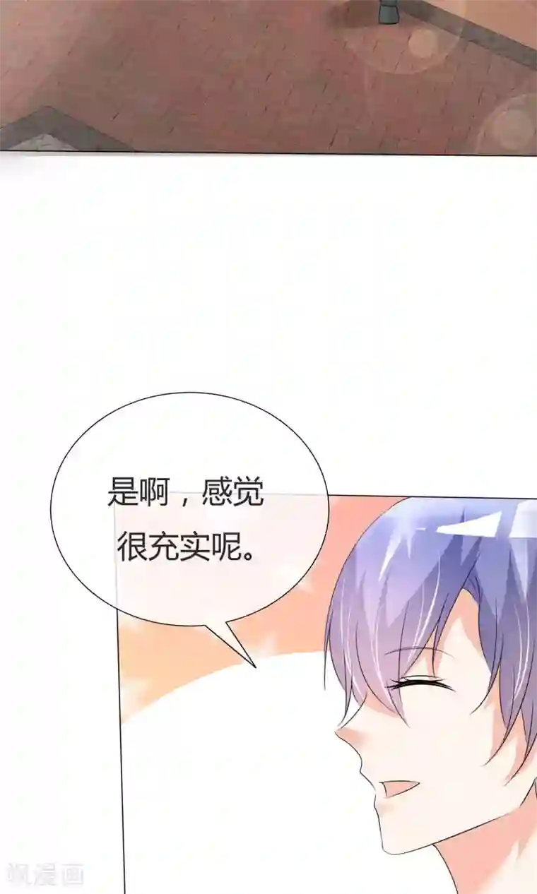 今天开始做男神第38话 无名来信