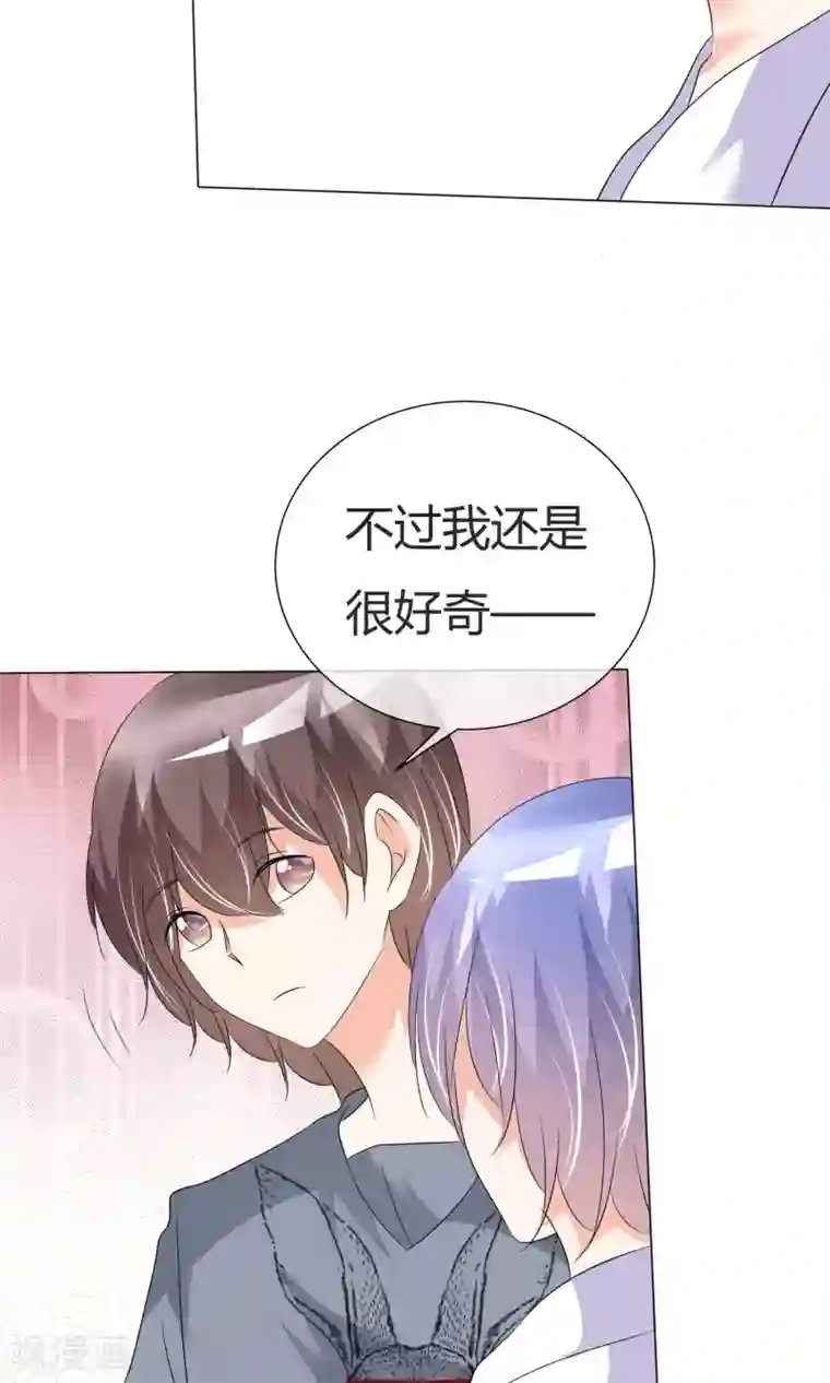 今天开始做男神第38话 无名来信